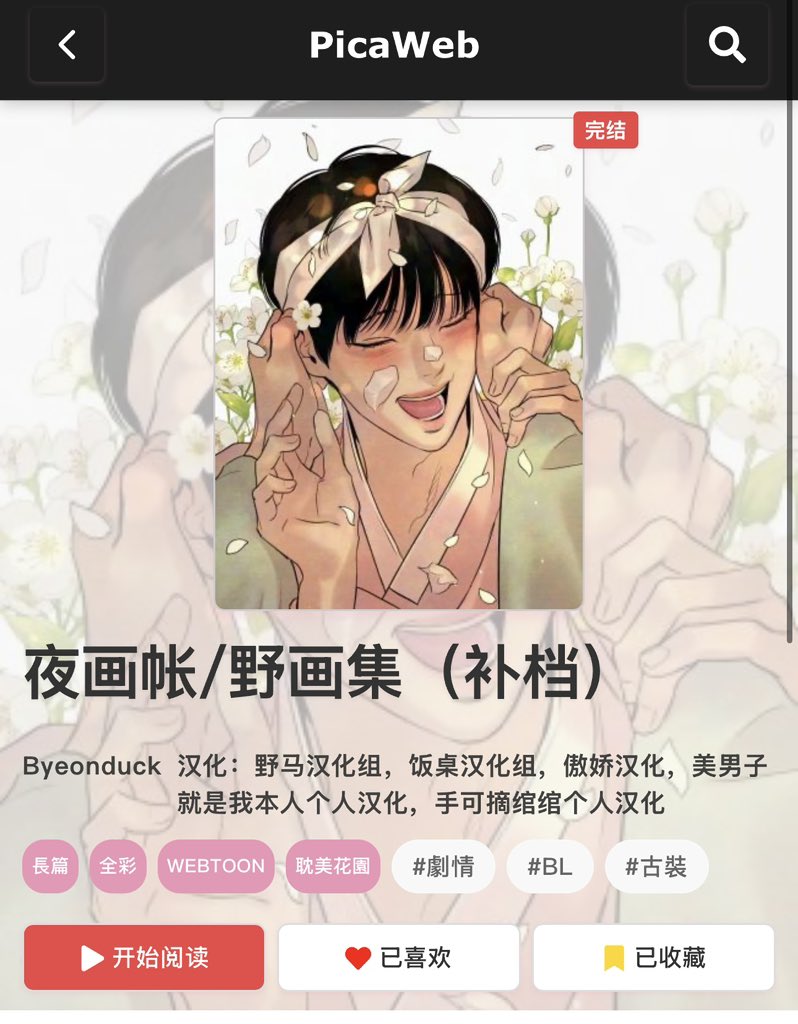 SSSILENCE0917's tweet photo. 好怀念我的黄月光 https://t.co/9SMJo07dm9