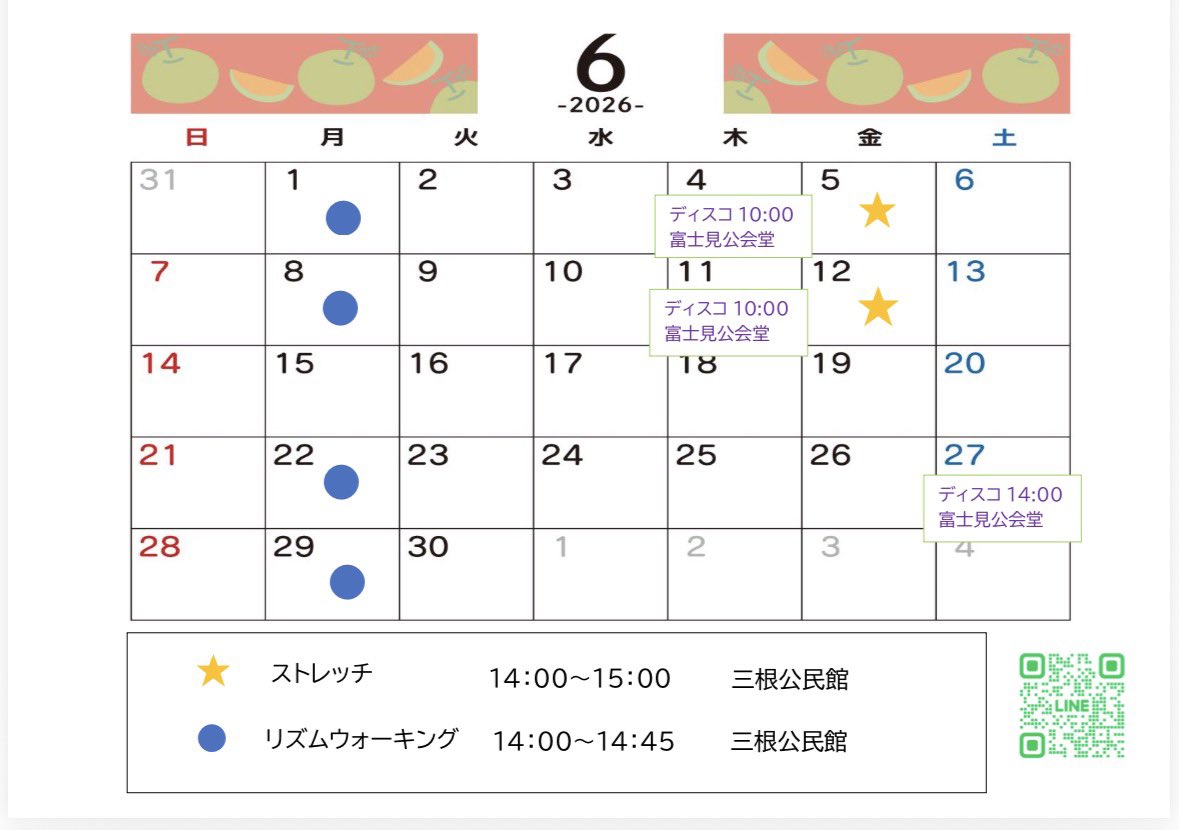 Yu_aero's tweet photo. おはようございます。
雨で少し涼しい朝でしたね。

本日14時からのストレッチは
三根公民館となります。

参加された方は、
深く眠れた、身体が軽くなったと
喜ばれて私も嬉しいです😊

#八丈島　#ストレッチ https://t.co/ixTmHjGtID
