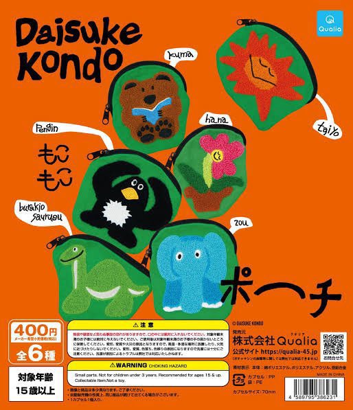 9812_9420's tweet photo. daisuke kondo ダイスケコンドウ
もこもこポーチ 
ガチャ 交換

【譲】zouゾウ ぞう　🐘
【求】 hana ハナ はな　🌸

郵送交換希望です📮
手渡しなら梅田、難波、心斎橋で交換できます◎
お気軽にお声がけください！ https://t.co/riOXU1r4hF