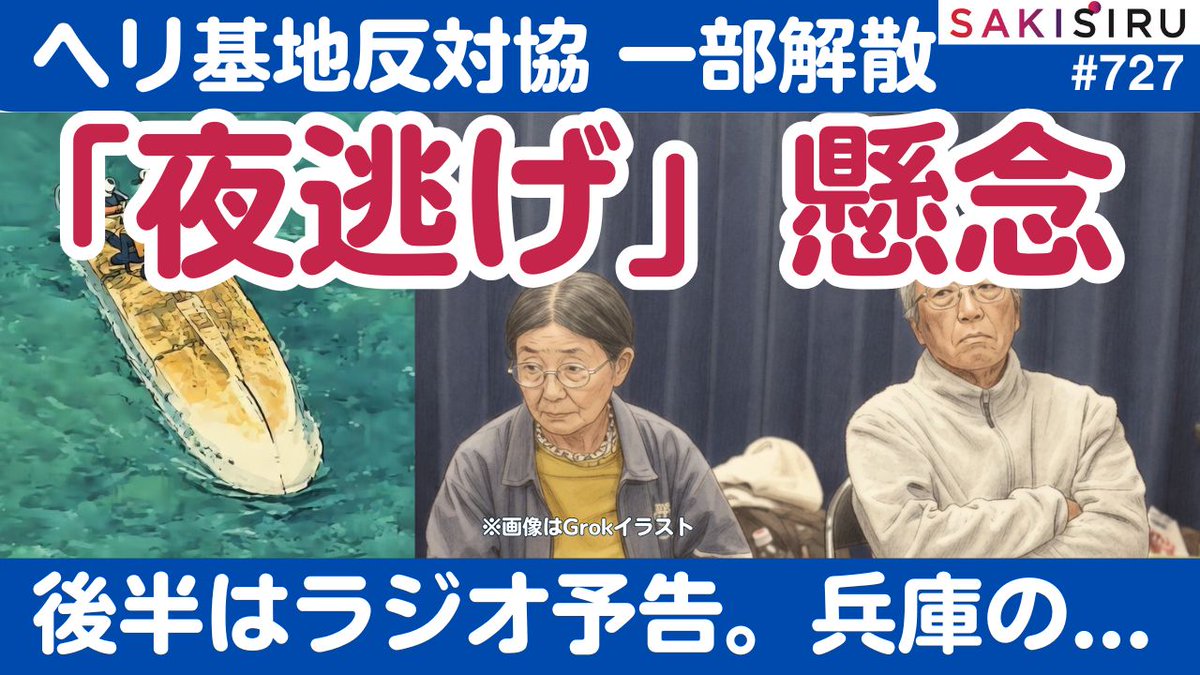 新田 哲史 tweet media