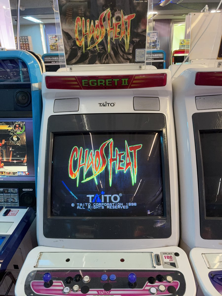 Taito_Hey's tweet photo. 【ゲーム紹介】2階でサンダーブラスター、ファイヤーバレル3階で餓狼伝説ワイルドアンビジョン、カオスヒートがゲーム入替して稼働開始 しています。
#秋葉原Hey #レトロゲーム https://t.co/xvouTRMdeS