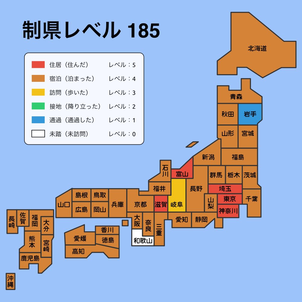 hiro_69s's tweet photo. 和歌山に行かなくては！と思い続けてはや何年が経ったのか… https://t.co/4kvKPHtHOo