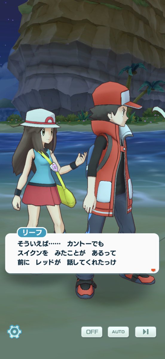 kazane_cocoa's tweet photo. クリスがスイクンがカントーに出ることを知らないのはクリスタルとHGSSだとスイクンと最終的に戦う場所が違くて、クリスタルだと行動範囲がジョウトだけなのちゃんとしててえらいな…レッドとリーフがスイクン知ってるのもFRLG要素だし細かい設定全部拾ってるのさすがポケマスだ https://t.co/qCKh3pJ3Jn