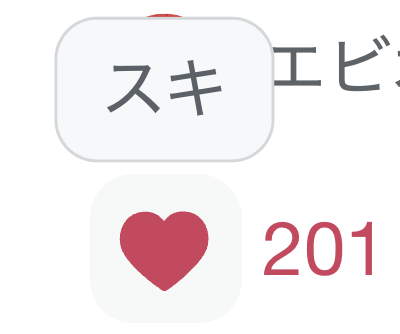 ebios1000's tweet photo. 今週もたくさんのご購入ありがとうございます❤️‍🔥

スキが200件を超え（史上初！）
「高評価」や「買ってよかったDM」もたくさん届き

書き手として本当に安心しています🙏 https://t.co/mI6OY2oSYI