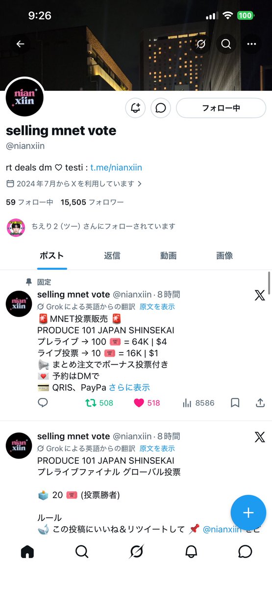 よゆう tweet media