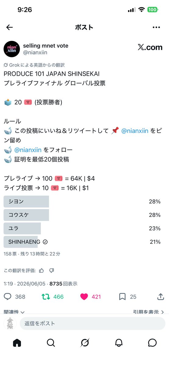 よゆう tweet media