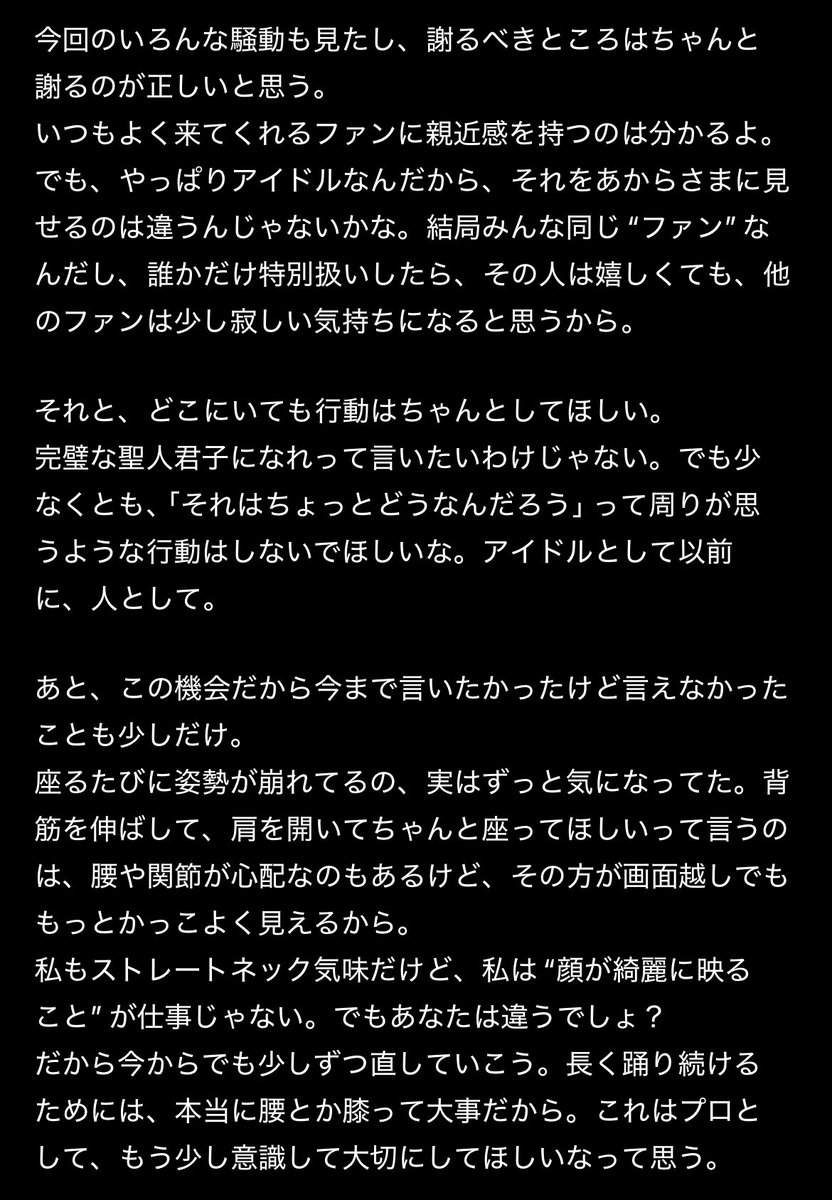 8vrgz49's tweet photo. ツイートどっかいっちゃって引用できなくてすみません。
韓国人さんのツイートをチャッピーで翻訳してもらったんだけどとても苦しいね、ゴヌクもゴヌクペンも https://t.co/rQIL2plOwV