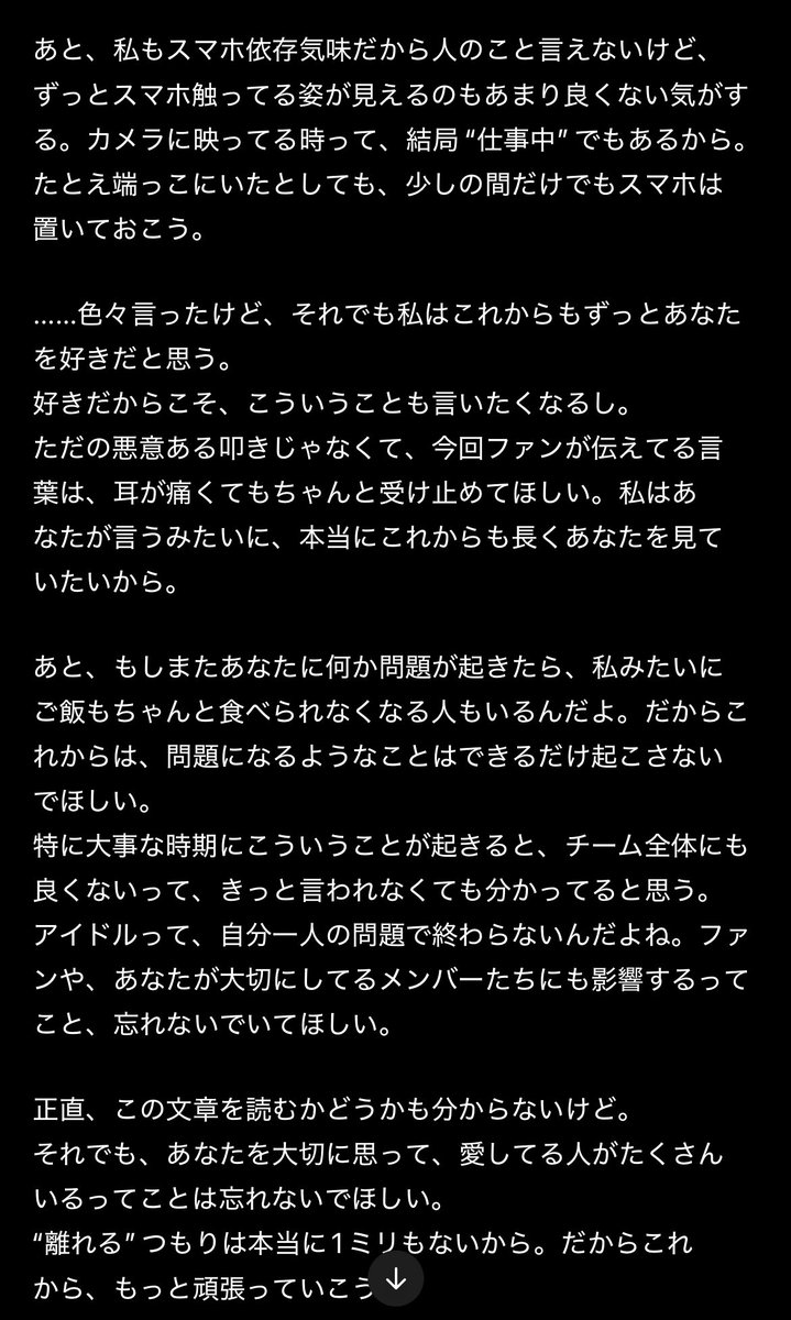 8vrgz49's tweet photo. ツイートどっかいっちゃって引用できなくてすみません。
韓国人さんのツイートをチャッピーで翻訳してもらったんだけどとても苦しいね、ゴヌクもゴヌクペンも https://t.co/rQIL2plOwV