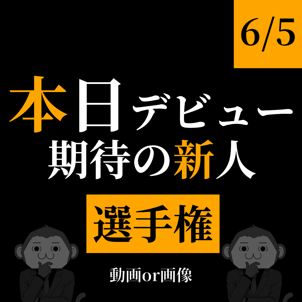 silvera_33's tweet photo. https://t.co/GafFdy7GEG