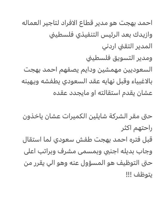 رادار | Radar tweet media