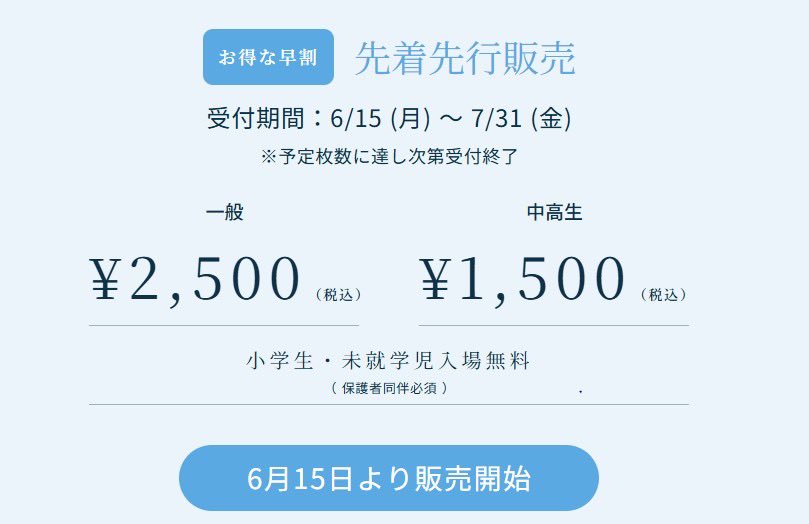 中村まさたか　大村市議会議員 tweet media