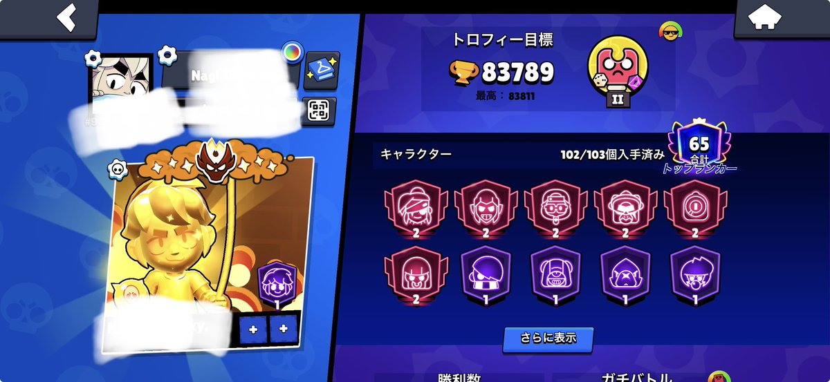 Max_0177's tweet photo. [身分証管理済み、フルマス、最強垢✨]
Ｎｏ．23

・30k〜40k付近即決‼️

・総トロ83000⬆️

・パワー11 64体 ・ハイチャ全キャラ所持😱

・フルマス✨

・バフィーコンプ✨

・プロパススキン所持👏

・身分証管理済み🦺

・メアド譲渡のため安全✊

気になりましたらコメントでお待ちしてます‼️ https://t.co/fUgvGmsKwD