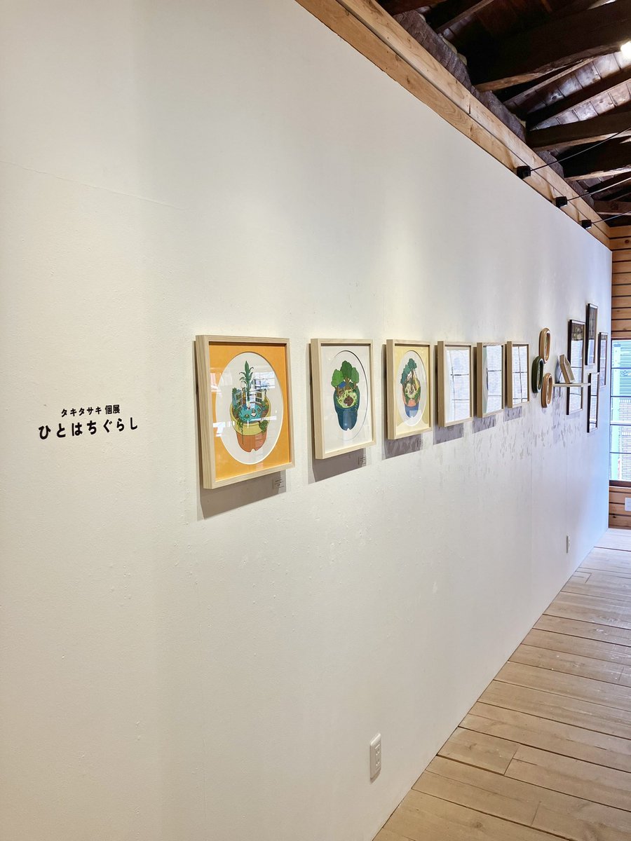 ondo_creative's tweet photo. 【GALLERY｜@ondo_creative ／東京】
⁡
＼✅いよいよあと3日です✅／
タキタサキ 個展『ひとはちぐらし』
5.29(金)-6.7(日) ※ 最終日17:00まで
@ ondo gallery (東京・清澄白河)
⁡
キャラクター作家・タキタサキさんの個展開催中です。本日も12時オープン。
本展では、愛らしいキャラクターたちが植木鉢の中で思い思いに過ごす「ひとはち」シリーズを中心に、森の中での不思議な出会いを描いたプリント作品なども展示。

会期1週目で売り切れ・品薄になっていたグッズも再入荷しております。
会期はいよいよあと3日。ぜひお楽しみください。

詳細→https://t.co/QFawpFM59w