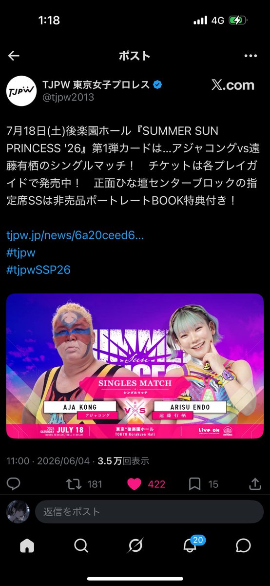 Ray_Cos0428's tweet photo. @enjin_Hawk 5秒思考が止まったよね https://t.co/V6IIv3rVx3