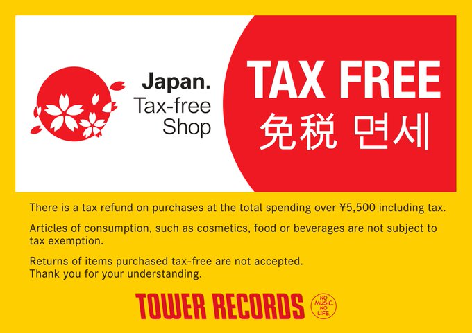 TOWER_Sendai's tweet photo. タワーレコード仙台パルコ店は免税対象店舗です✨
 
https://t.co/g7vUx689RF
https://t.co/cJuqkFUivn

#TowerRecords
#Sendai
#TaxFree
#免税 https://t.co/XGgQr72wxf