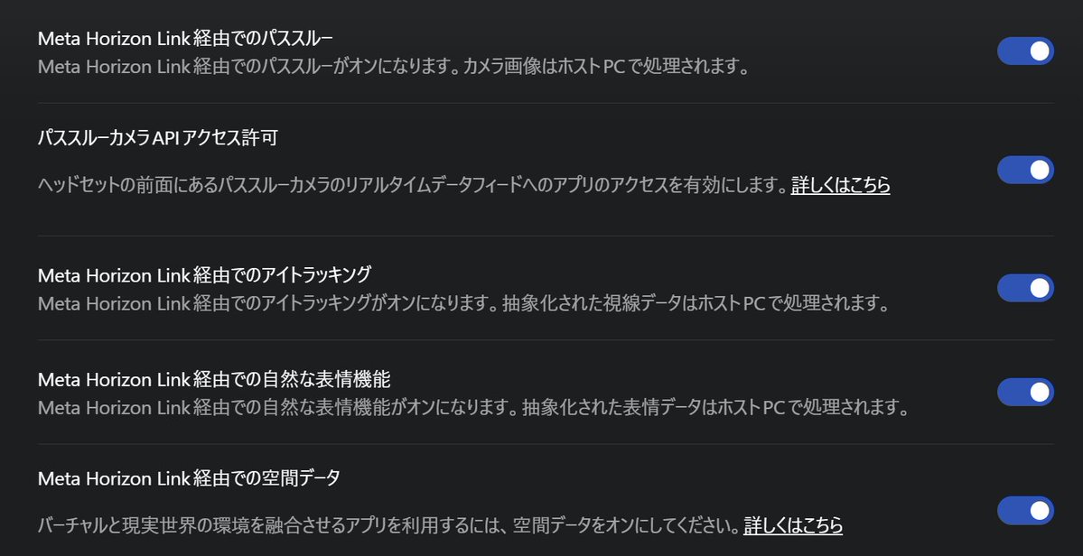 LazyKozy's tweet photo. おおMeta Horizon Linkでもパススルー撮れるんだ😆
VR Previewでも、HMDの中では普通に見れる、ただしPCでは背景は表示されず真っ黒で、PassthroughCameraAccessTextureのみ表示される。
パススルー画像はHMDデバイスの中で完結するから、PCには送られてないんだろうな。
#UE5 #MetaQuest #devlog https://t.co/W0UiXwhRrp