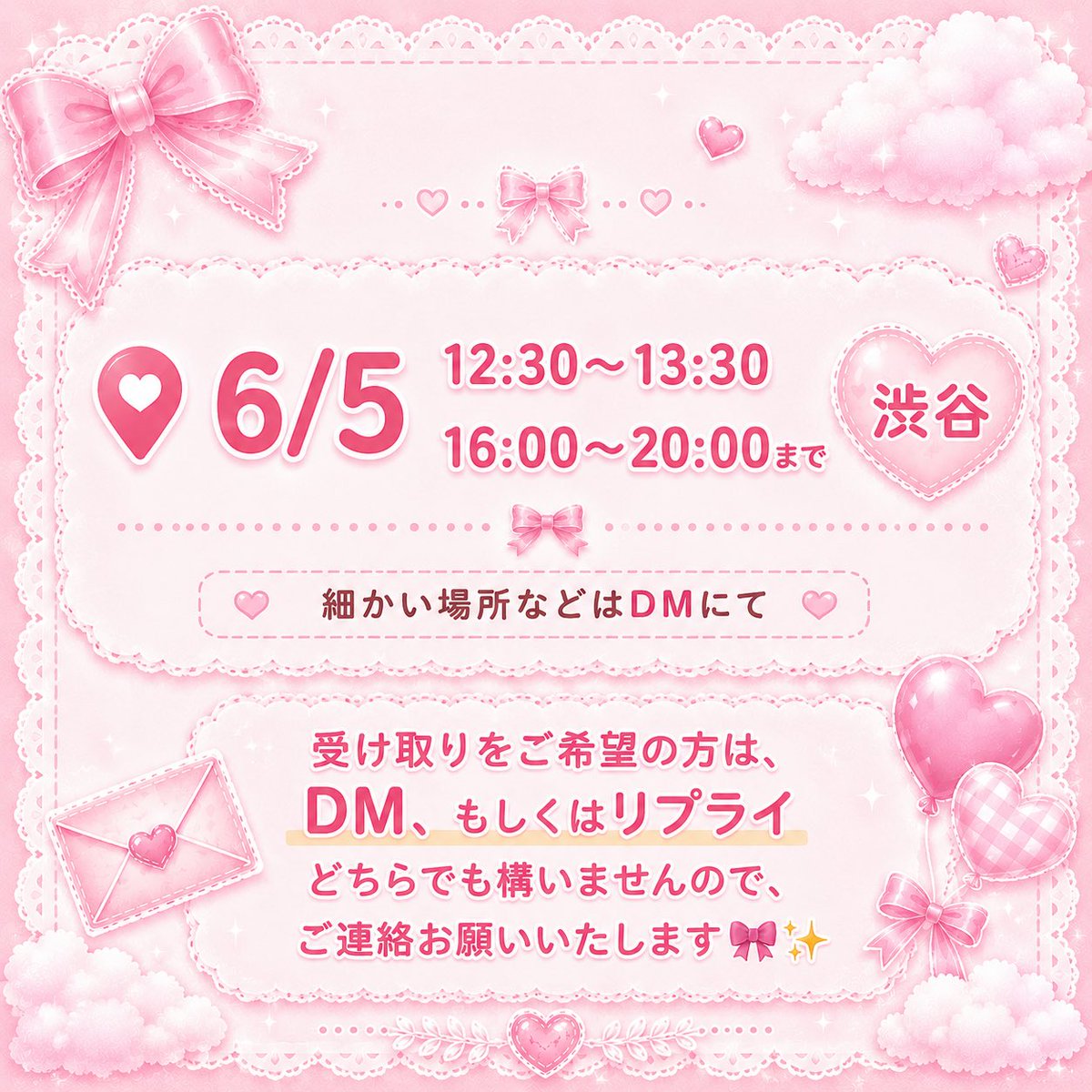 無失点‼️ tweet media