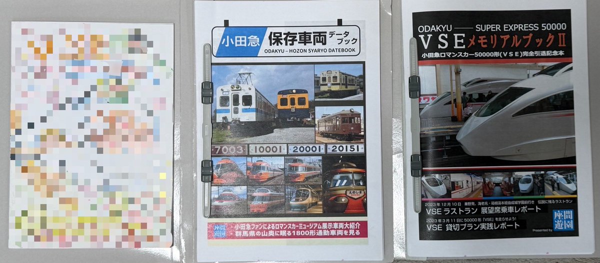 oer3263's tweet photo. 私の【座間遊園】コレクションを。
※モザイクの1冊は非売品

座間遊園さんを知ったのはオンデマンド本になった頃。

初めて読んだ時は知らない事だらけで読み漁りました。

その後はこの為だけにコミケへ行くように。

CD配布版は是非、本で欲しいですね。

これからも楽しみにしてます😊 https://t.co/25EwoayPNP