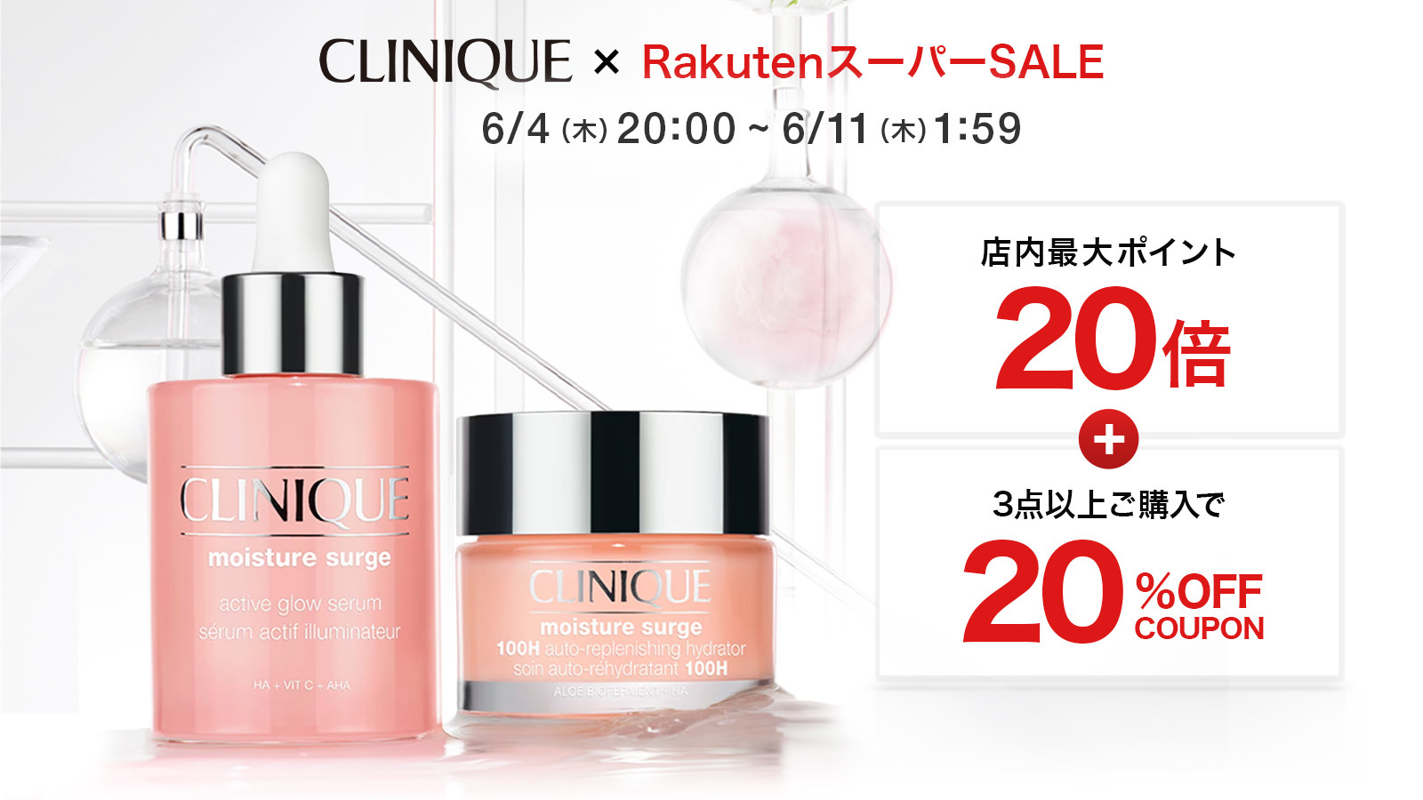お値下げNG　ハーベック モイスチャークリーム 　２個セット お値下げNG ハーベック モイスチャークリーム 2個セット お値下げNG