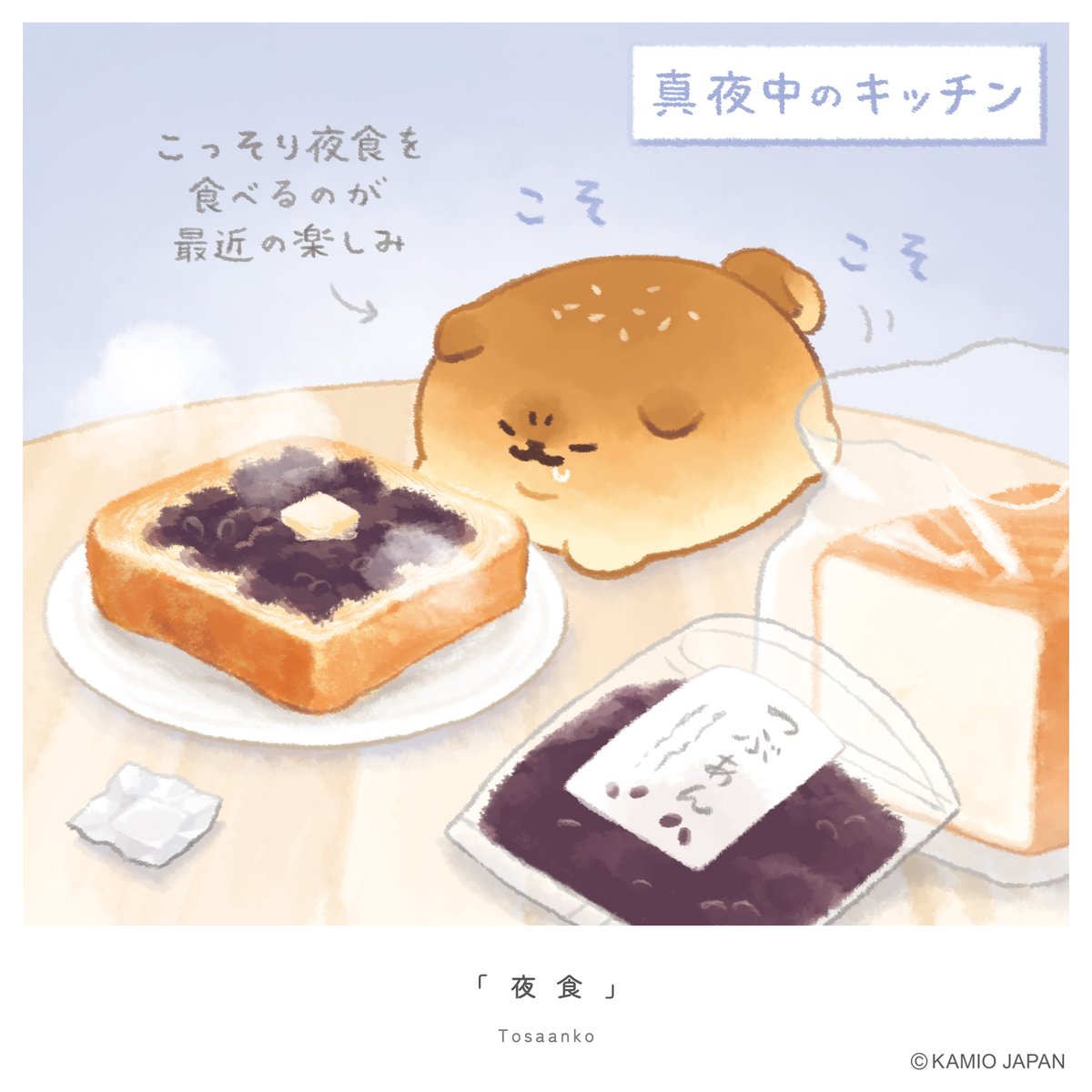 yeastken's tweet photo. 昨日の夜🌟 https://t.co/8Dojy5OyMM