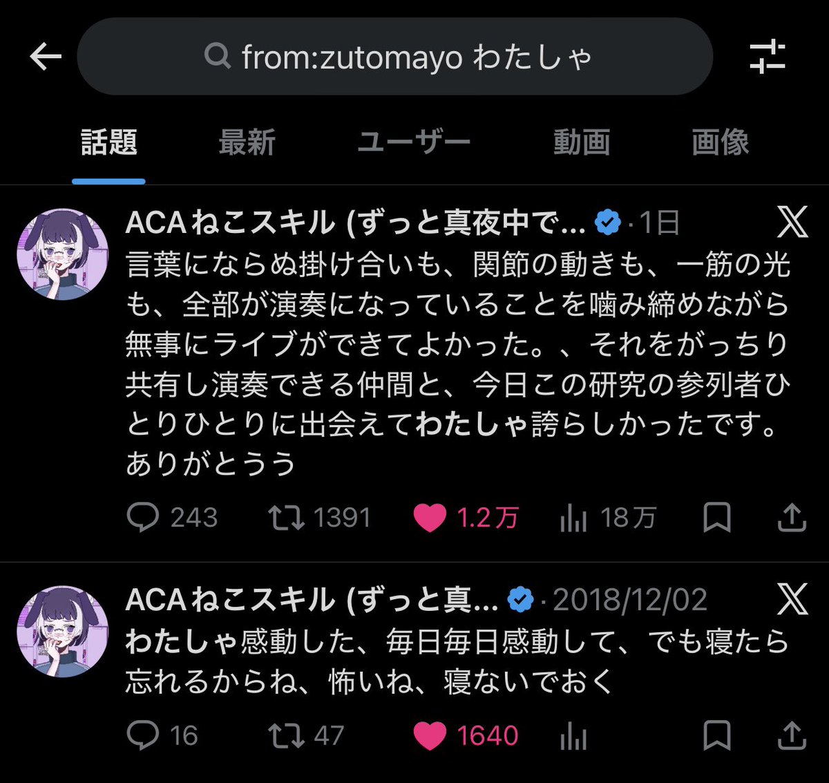 SHUHEY_bbx's tweet photo. 8年ぶりのわたしゃ…？ https://t.co/MTNxzWw9Hh