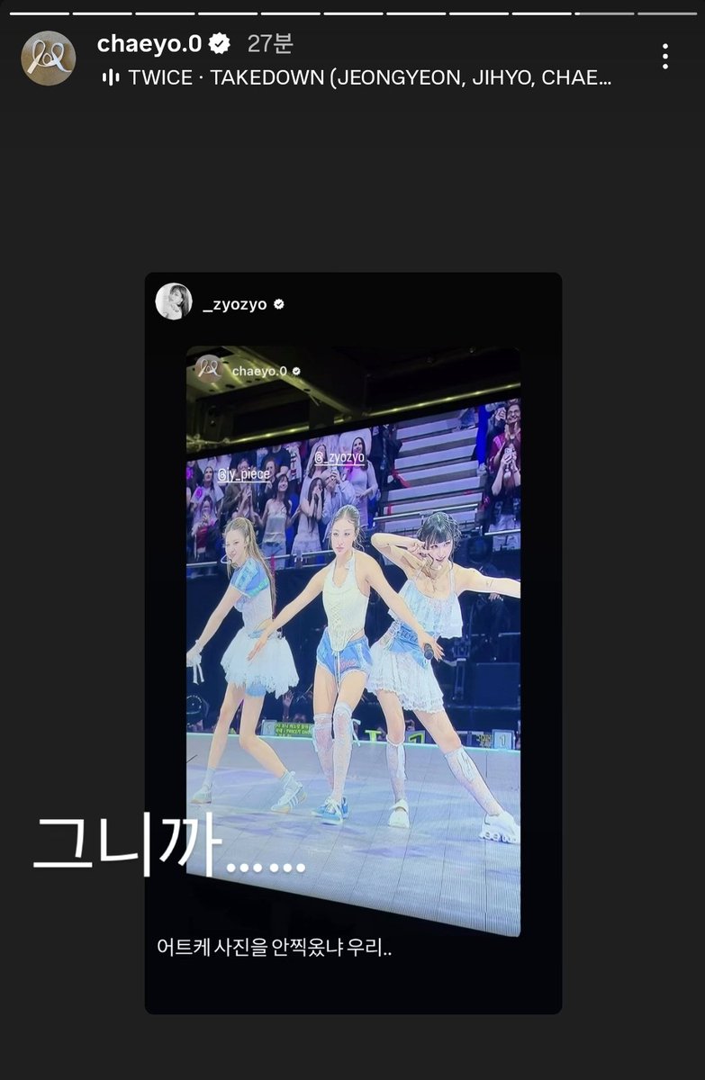 blackik16once's tweet photo. Jihyo : how did we not take a get photo of this...?
Chaeyoung: I know, right....

Jeongyeon: Honmoon, open!
Chaeyoung: Wait, isn't that the thing that's not supposed to open? ㅋㅋㅋㅋㅋ https://t.co/oiyWGVo2Yv