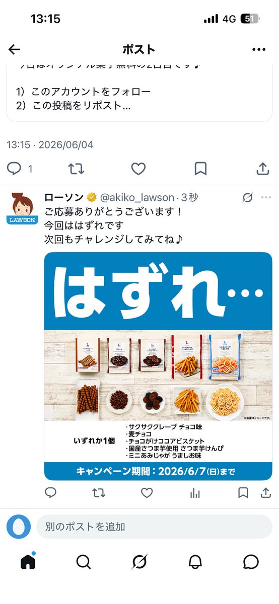 ykrdkr's tweet photo. https://t.co/0iF17JQbWQ