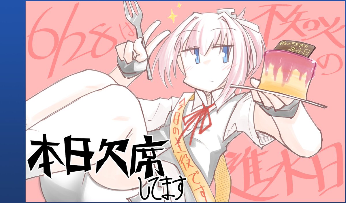 honketsu's tweet photo. フリートドック神戸の配置出ました🎉
【酒蔵19】！誕生席ッッッ…！！！

新刊はこれからガンバリマス…… https://t.co/1JwAIV56Xg