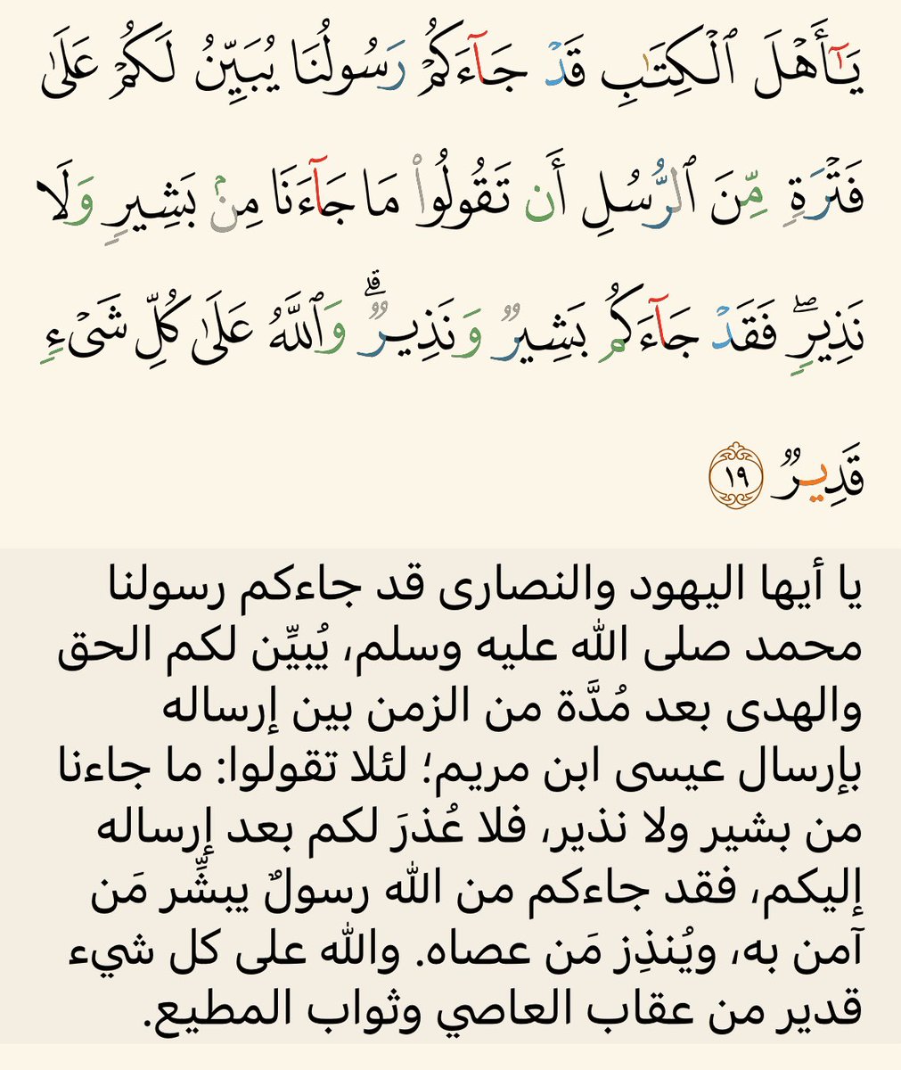 0ayah0's tweet photo. https://t.co/TiyRZ7qJZs