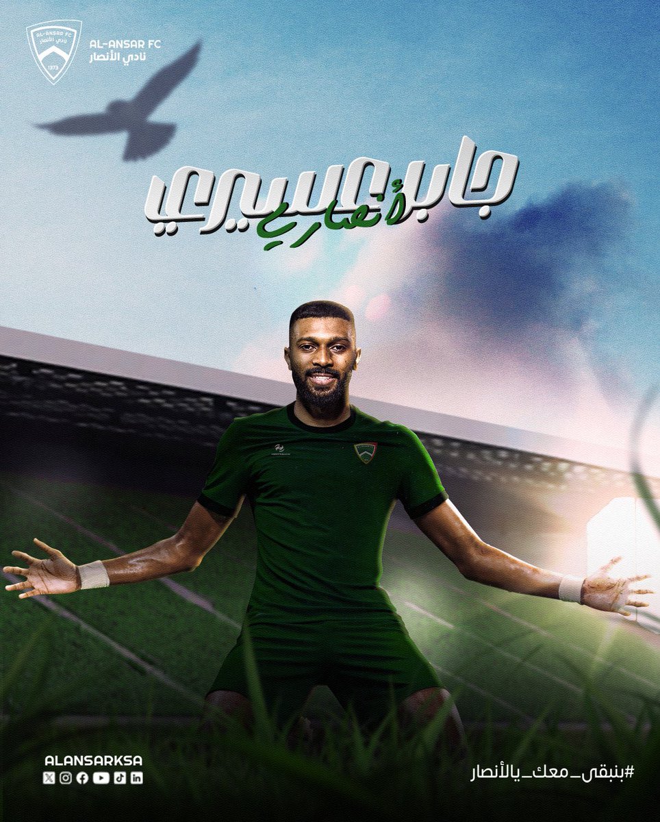 oz1me's tweet photo. جابر عسيري يفرض نفسه مع الأنصار 💪
    11 مباراة🏟️
    8 أهداف ⚽
    2 أسيست 🎯
#دوري_الدرجة_الثالثة #الانصار https://t.co/cCxlN1MllV