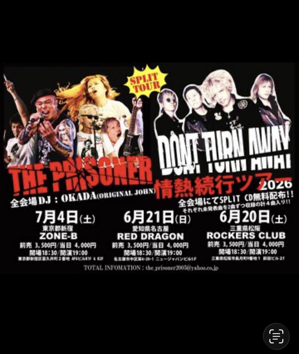 original_john's tweet photo. 6/20から始めるTH PRISONER×DONT TUR AWAYの2マンツアーにて会場限定コラボグッズ製作しました‼️

人気の"Hangin' Tiny Bandana"

良い出来です
是非、会場にて手に入れてください！

¥3,000-
＊限定生産 https://t.co/T92JXHV9td