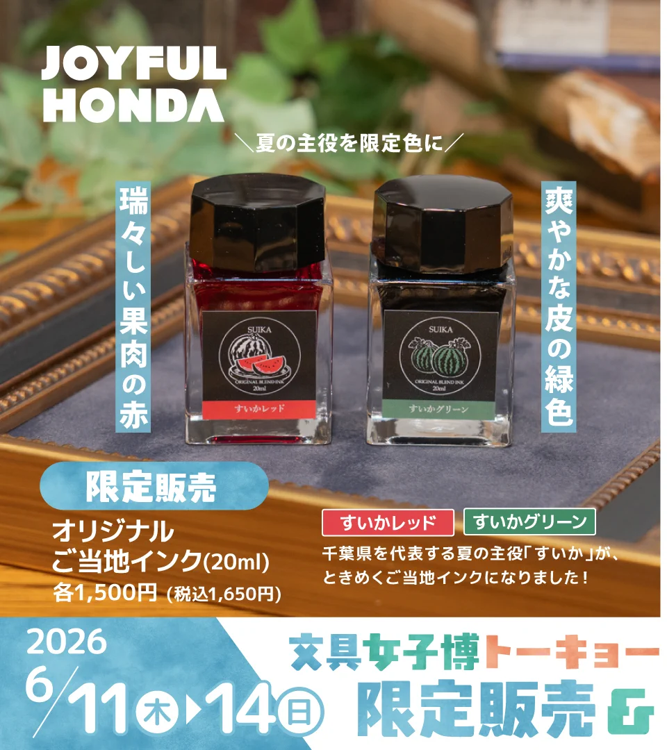 ジョイフル本田 on X: 