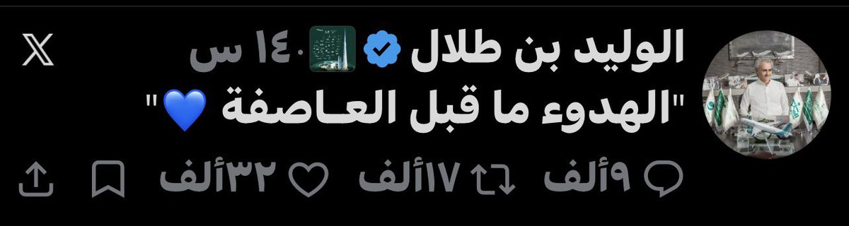 mema992018's tweet photo. @Farsm0 يالفقراويه وش فيكم انضغطتو 🤣🤣🤣🤣🤣🤣🤣🤣 https://t.co/m6gpMoNKoq