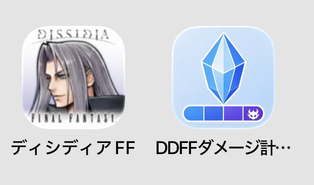 thaichi_ffbe's tweet photo. DDFFダメージ計算機アップデート💎✨

アイコンを作成しました🙌🏻（かわいいね）

さらに専用URLが新しくなりました！
ブックマーク登録して使ってみてね🙏🏻✨

こちらです▼ https://t.co/KwsUtk35xY

#DDFF #ディシディア https://t.co/2HLVw4Gis7
