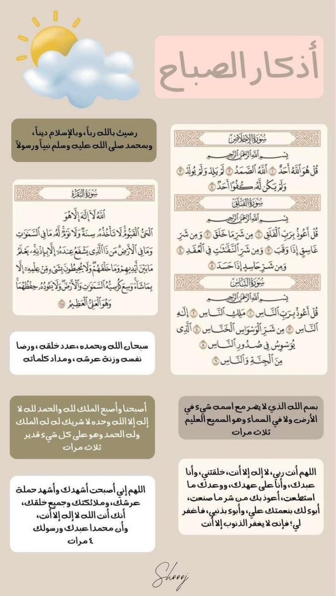 لــ عبدالعزيز غزاي ووالديه وموتى المسلمين 🤍 tweet media