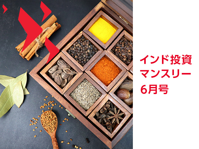 eastspring_JP's tweet photo. 【インド・マーケット情報】2026年5月の動きを解説！当社HPに「インド投資マンスリー」を掲載しました。  https://t.co/7k89BWmJoI 
#イーストスプリング #インド #株式 #債券 #為替 #投資 https://t.co/K1jtQn51up