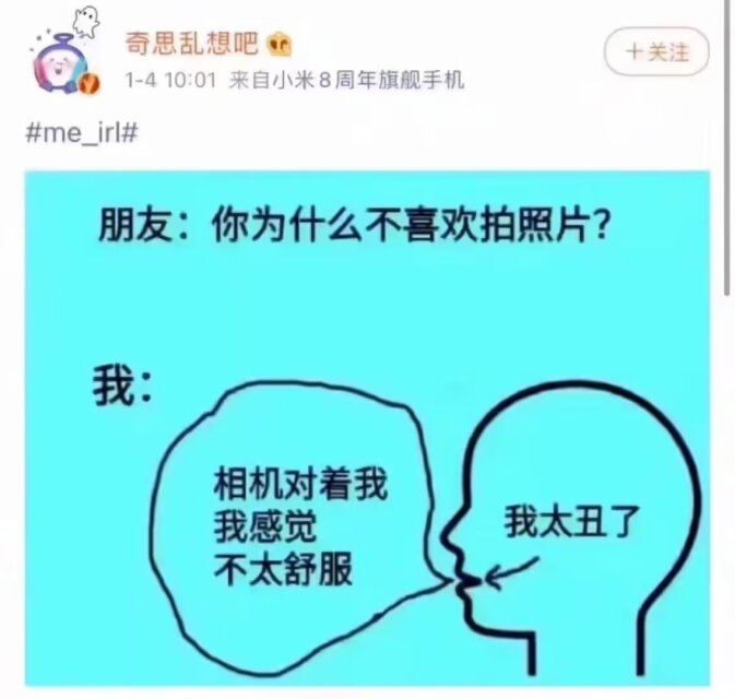 Poca2381's tweet photo. 对 https://t.co/l8aX9tmHyk
