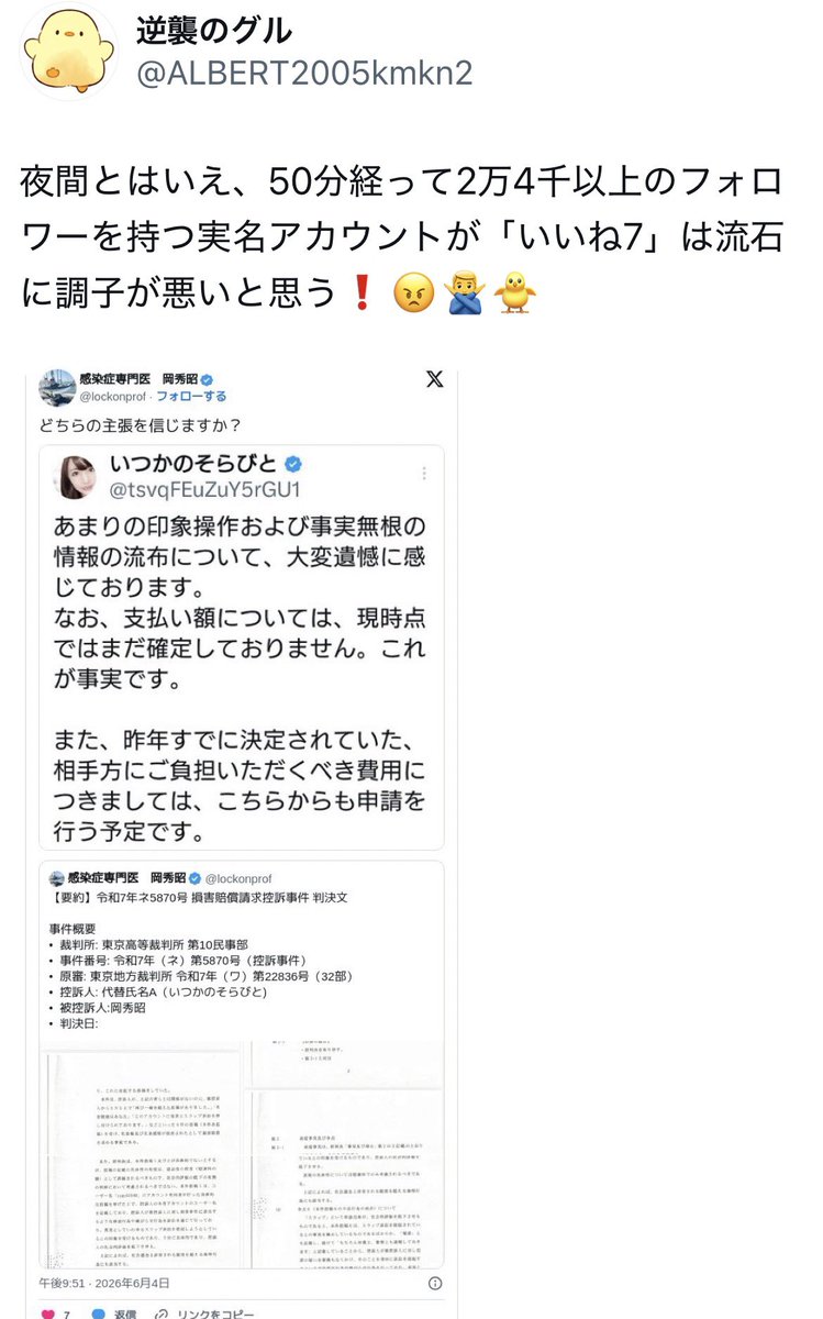 lockonprof's tweet photo. https://t.co/zFwiQcB50N