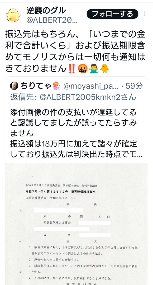 lockonprof's tweet photo. https://t.co/zFwiQcB50N