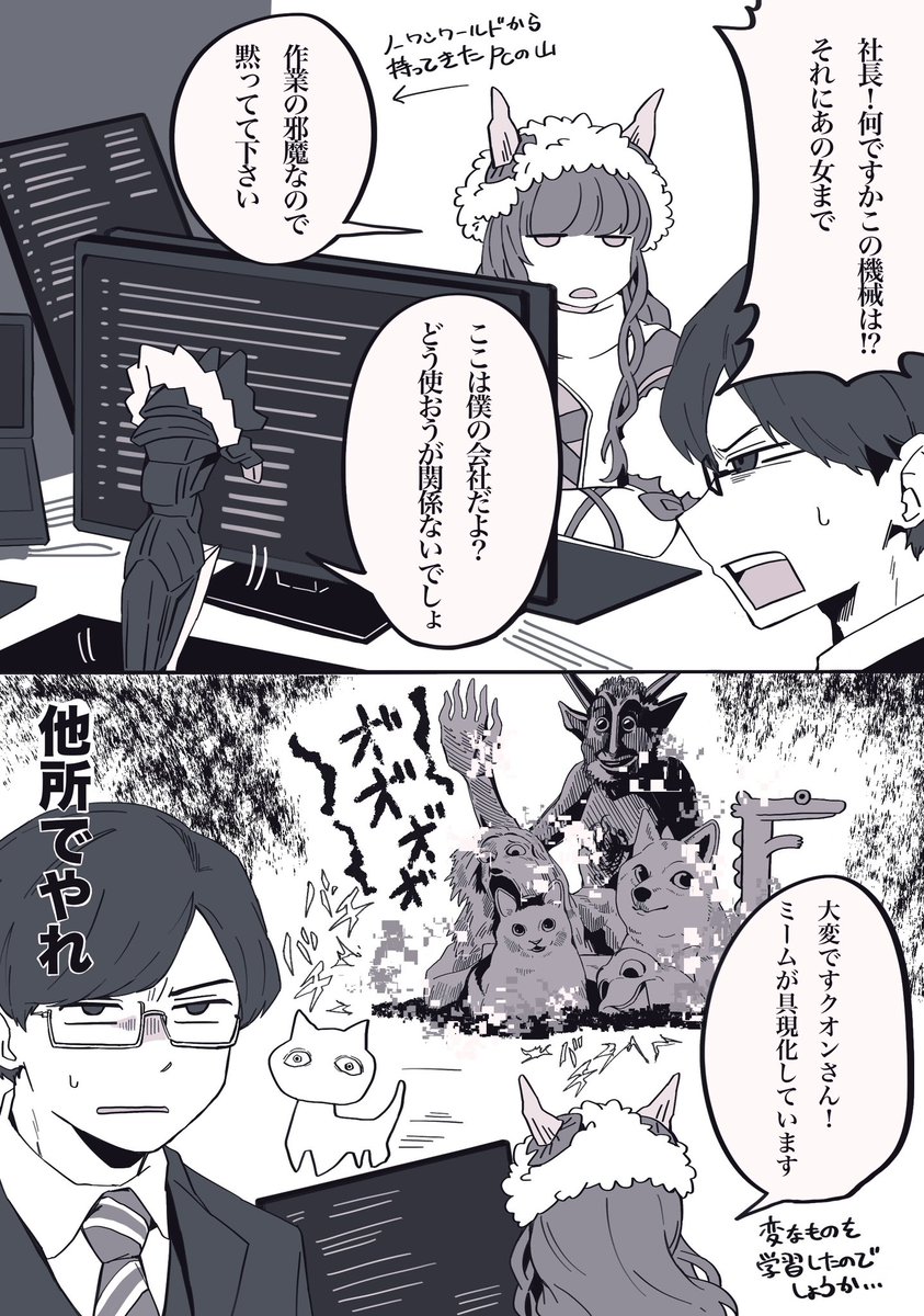pukkeee's tweet photo. 一年程プログラムでゴネゴネしてたクオンとブーケは見たい https://t.co/u2sza1SAZE