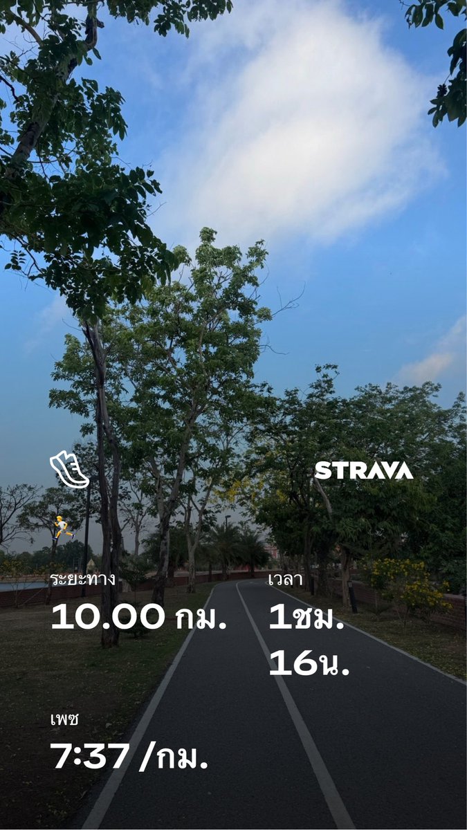 Panapatt_'s tweet photo. มอร์นิ่งทีมตีนตีห้ามาวิ่ง🏃 https://t.co/RGPmVppamL