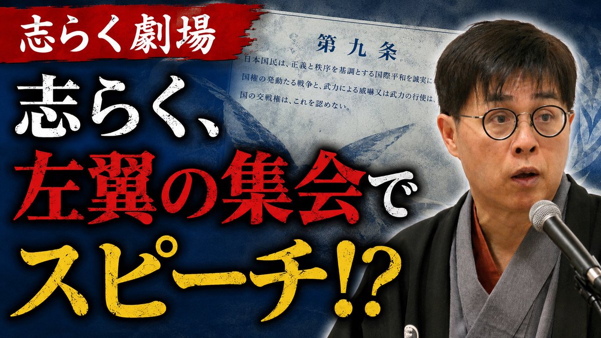 shiraku666's tweet photo. https://t.co/BF1ISieQE9