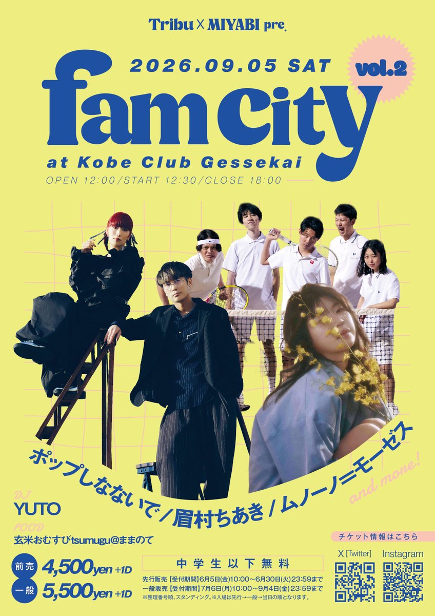 tribu_syo's tweet photo. 【#本日前売開始】
9/5(土)兵庫県・神戸 クラブ月世界  
『fam city』
開場：12:00 /開演：12:30 /終演：18:00⬅️帰りの時間安心😊
前売 4,500円/当日5,500円 (+別途1ドリンク代) 
※中学生以下無料⬅️お子様大歓迎✨
前売：https://t.co/oWp4C6H3HY  
◯先行販売
【受付期間】：6/5(金)10:00～6/30(火)23:59までの受付
◯一般販売
【販売期間】：7/6(月)10:00～9/4(金)23:59までの販売
※整理番号順、スタンディング
※入場は先行→一般→当日の順となります。

出演
ポップしなないで
眉村ちあき
ムノーノ=モーゼス
...and more
DJ：YUTO
料 理 ：玄米おむすびtsumugu@ままのて

昨年豪華絢爛な旧キャバレーである神戸クラブ月世界で開催した"子どもと大人が一緒に楽しめるイベント"『fam city』が今年も開催！
今回もコンセプトに沿った素晴らしい出演者をお呼びします✨
先行販売は本日6/5(金)10:00より開始🎫✨
是非お越しください😊✨