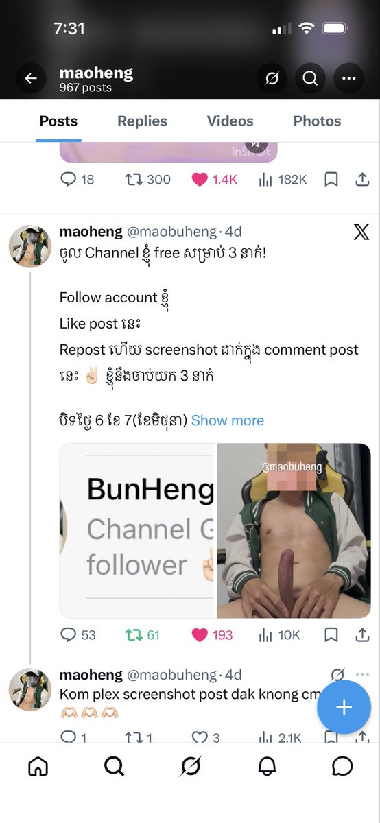sun89___'s tweet photo. @maobuheng Fan yuuuu aiii som oy trov maooooo 🙏🙏 https://t.co/aVIWeJqICJ