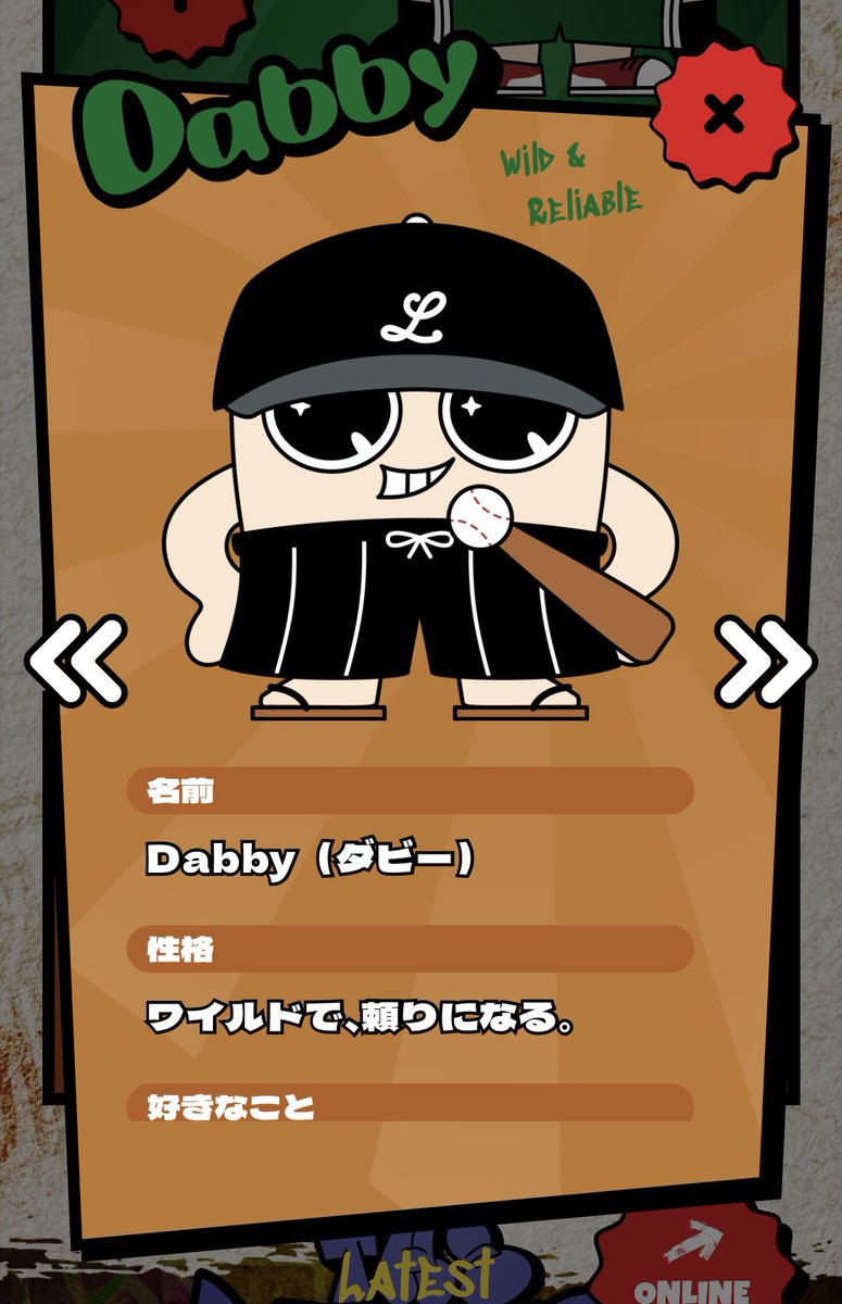 pyofzf's tweet photo. なにこれかわいすぎやろ！！！！！！
やっぱり野球とドライブが好きなDabby🦁✨🙌🏻
グッズ楽しみすぎるってば＾＾
#BoomBoomBrothers https://t.co/edfaiZcKv4