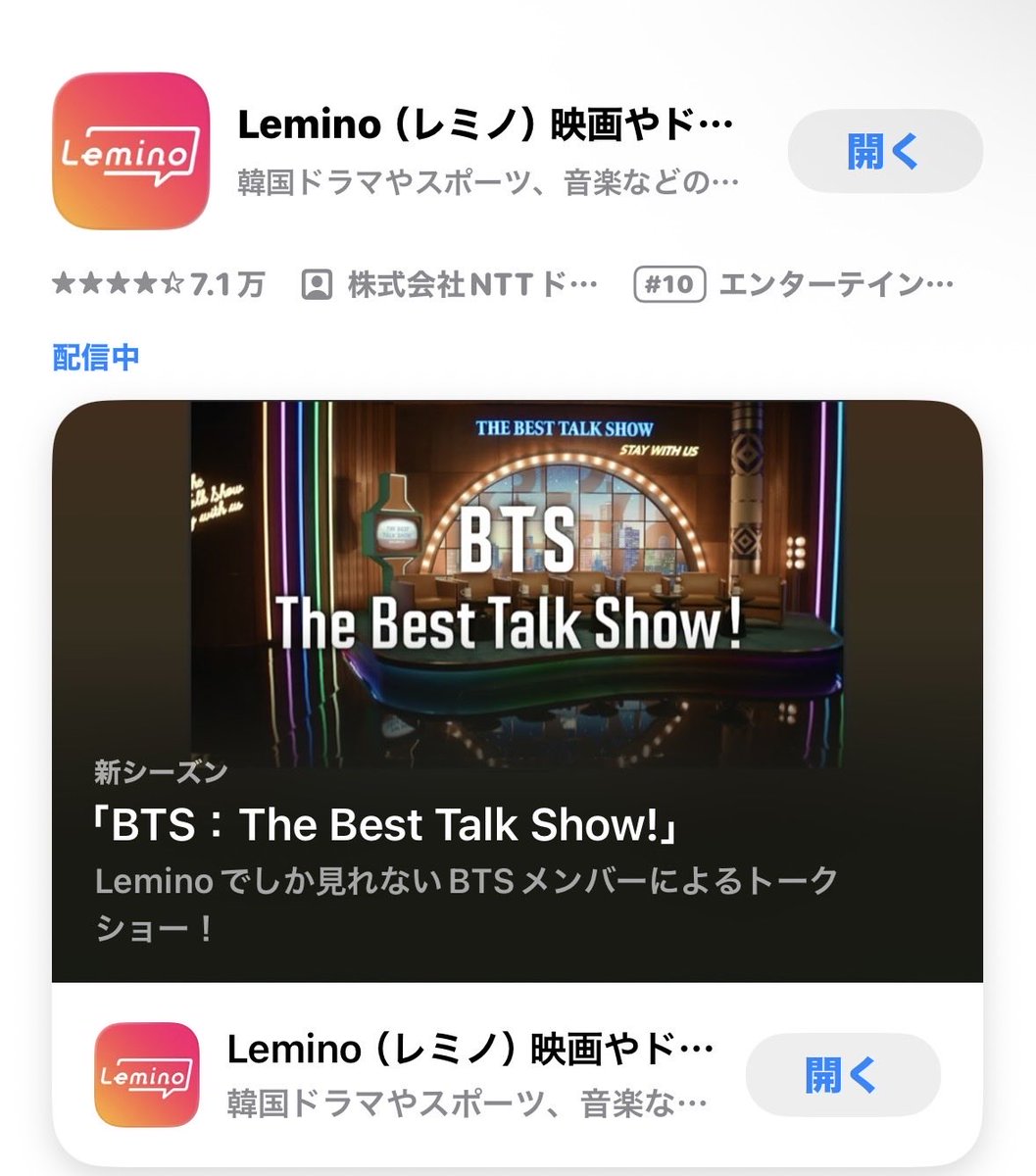 Ryuryutajd's tweet photo. DEEPERの皆様

亮司ｸﾝの弟竜司がデビューを目指してます‼️オーディショです‼️落選危機です‼️助けて下さい🙇 

いきなりではありますが
dアカウント.レミノアプリをご用意下さい

下の公式から1票レミノから1票が1端末から可能です
瀬戸際のため1人でも多くの協力が必要です
https://t.co/TTUbjLM8SK https://t.co/HflkT3qppA