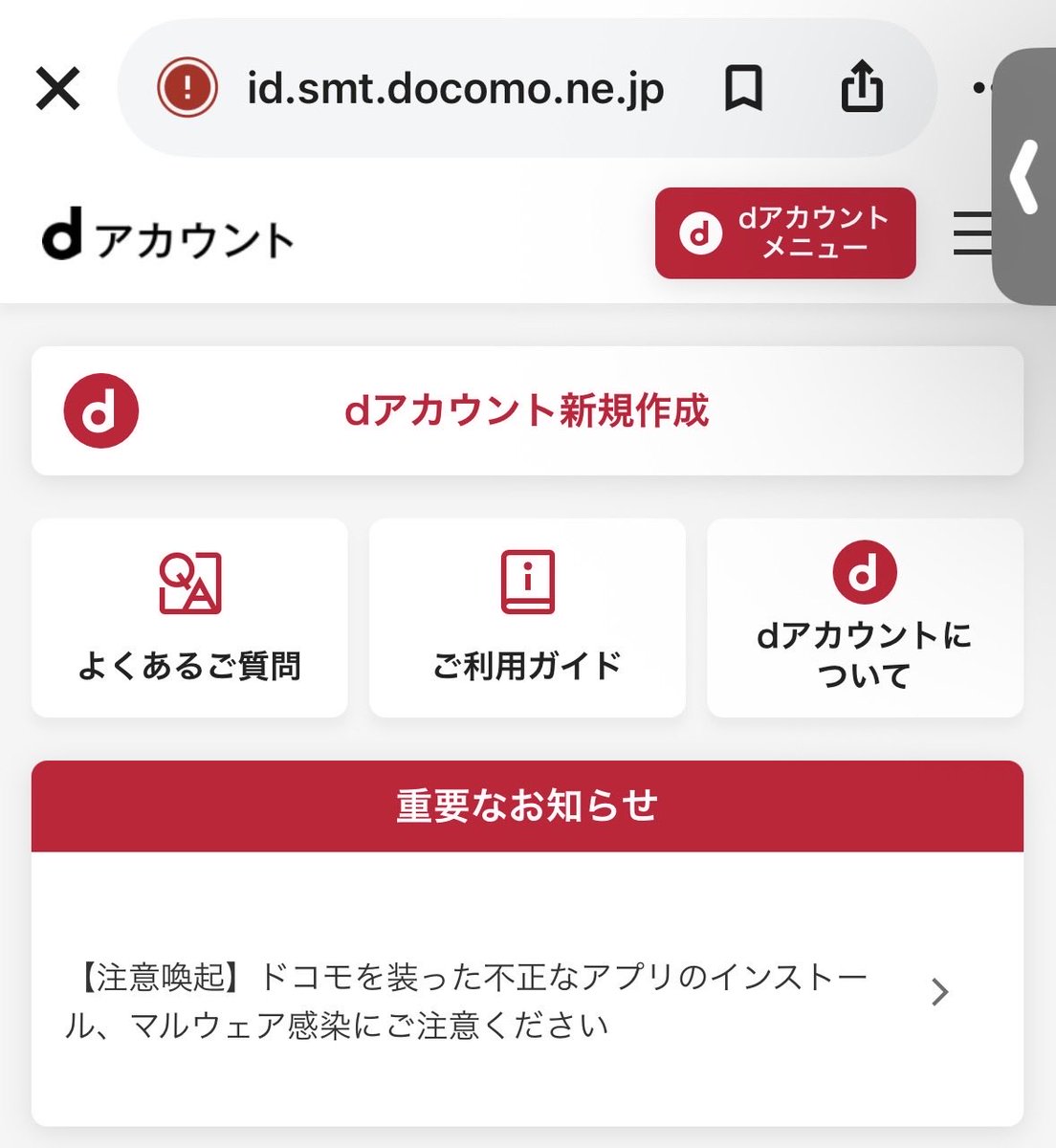 Ryuryutajd's tweet photo. DEEPERの皆様

亮司ｸﾝの弟竜司がデビューを目指してます‼️オーディショです‼️落選危機です‼️助けて下さい🙇 

いきなりではありますが
dアカウント.レミノアプリをご用意下さい

下の公式から1票レミノから1票が1端末から可能です
瀬戸際のため1人でも多くの協力が必要です
https://t.co/TTUbjLM8SK https://t.co/HflkT3qppA