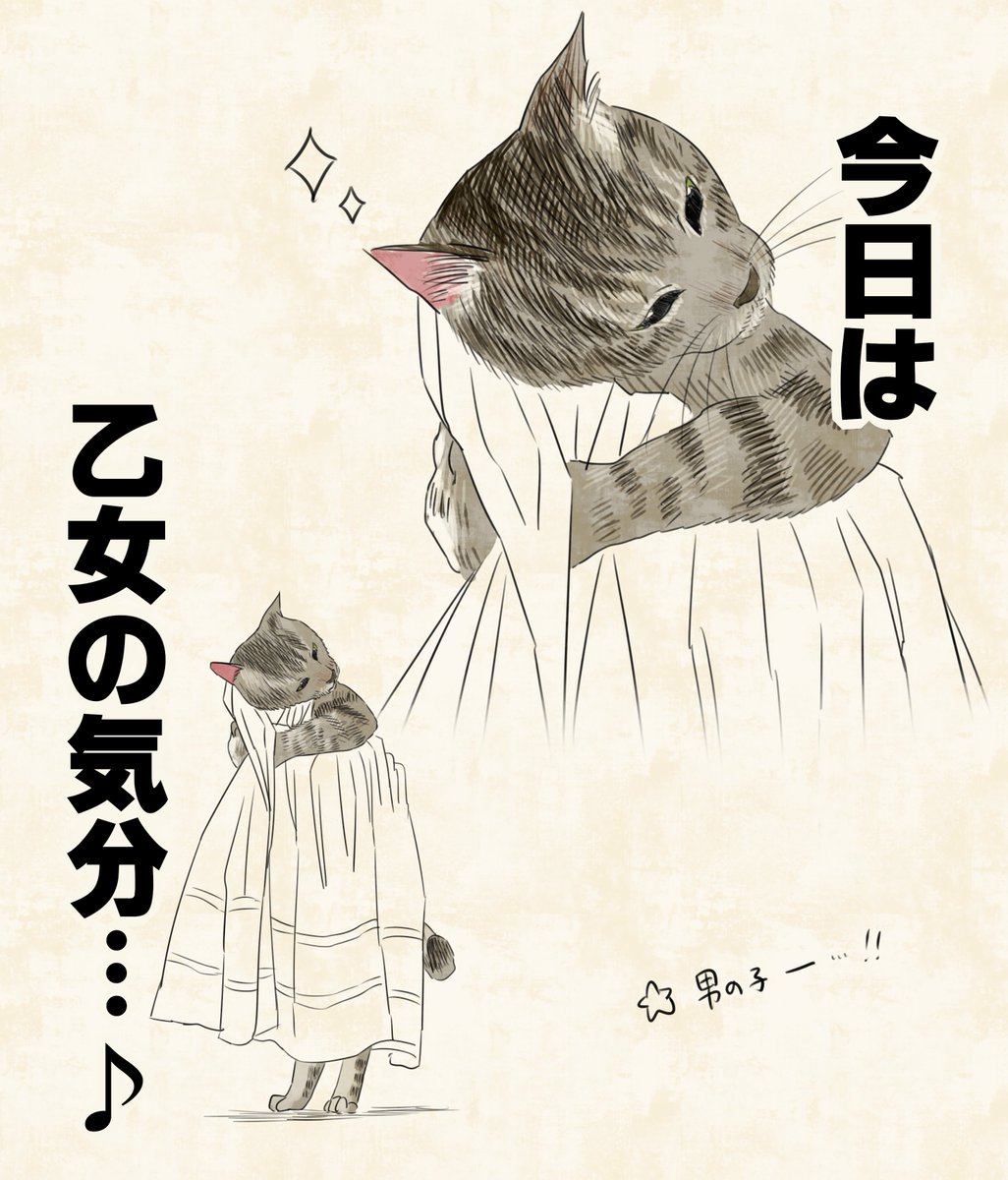 たいへんかわいいです… 