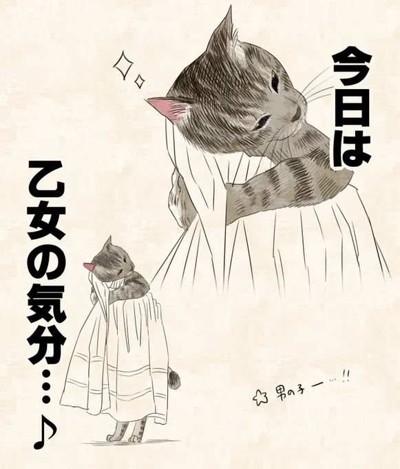たいへんかわいいです… 