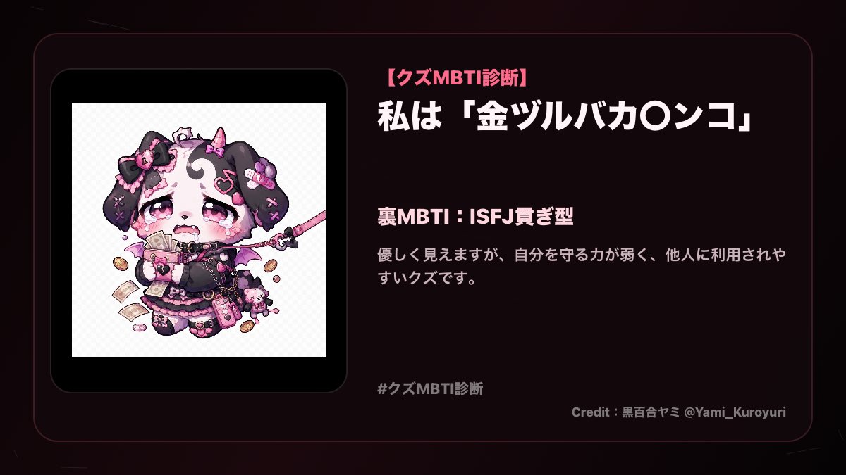 ms3imi's tweet photo. バカ〇ンコ呼ばわりしぬ😹😹😹😹 https://t.co/me8z3GObDi